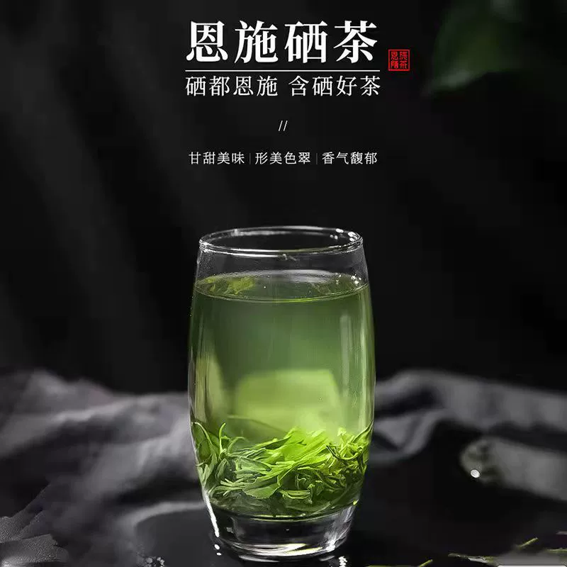 恩施富硒茶苗价格多少