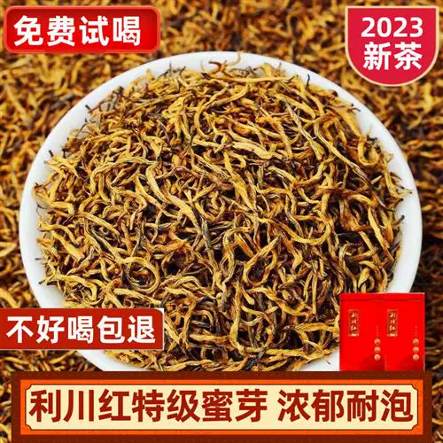 富硒茶有哪些中药成分