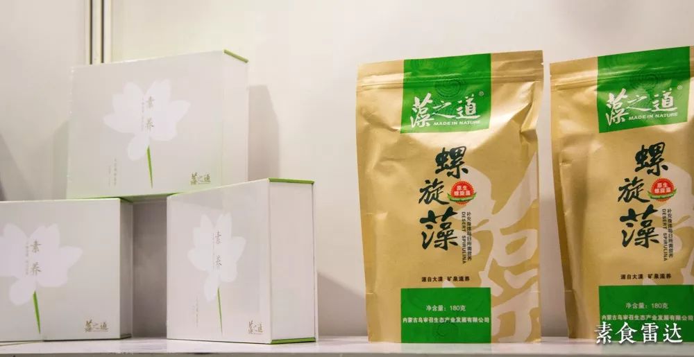 富硒茶是哪些植物做的