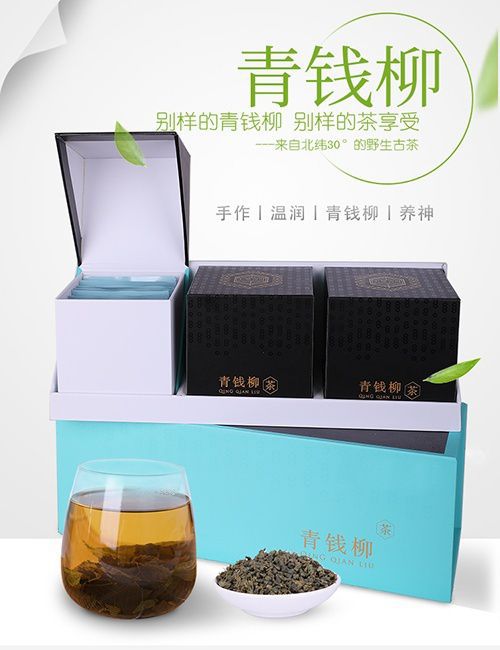 恩施富硒青钱柳茶价格