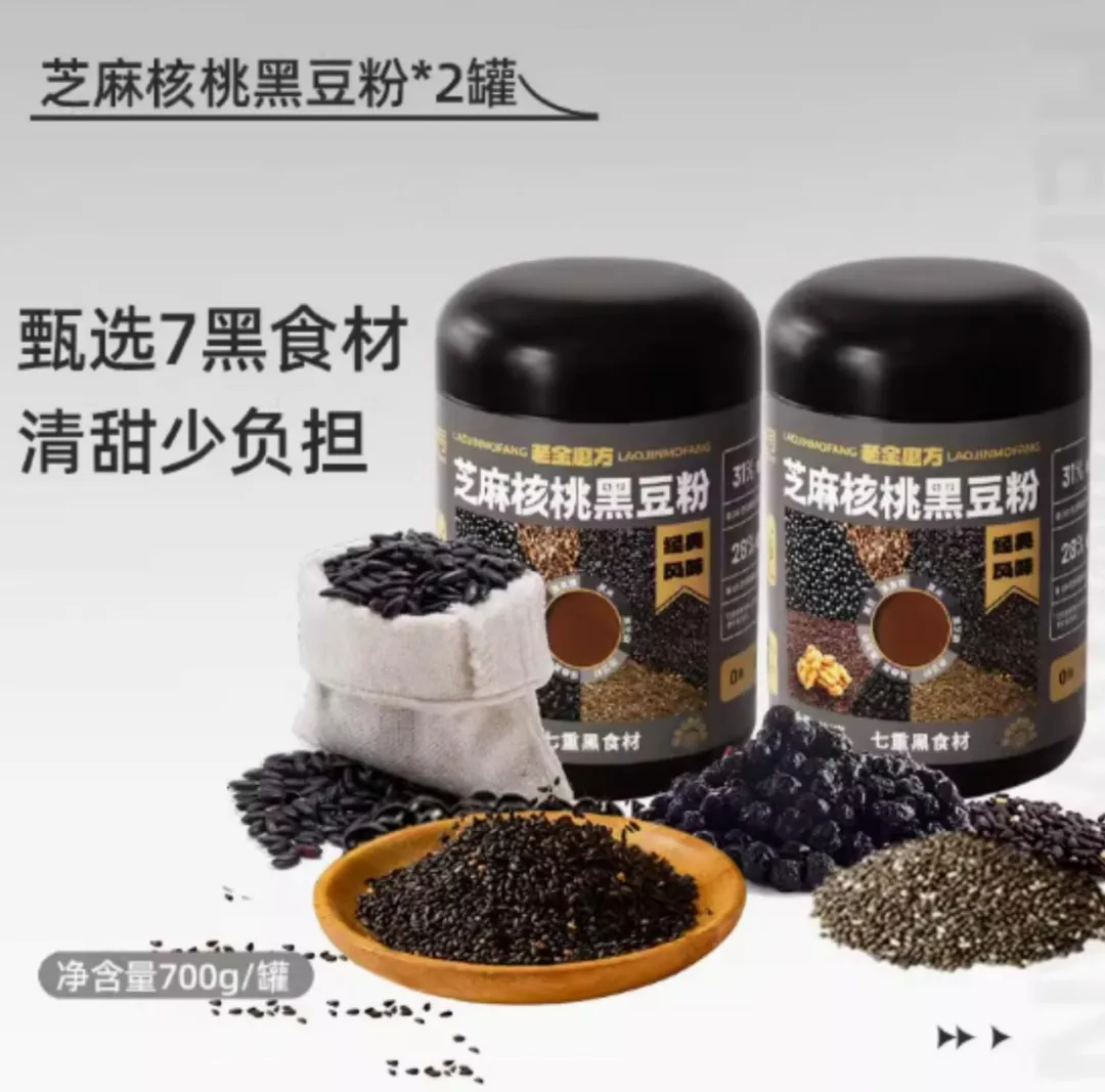 富硒黑米茶有什么好处