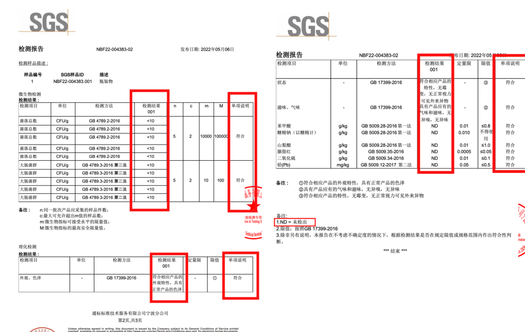 几个月开始补铁