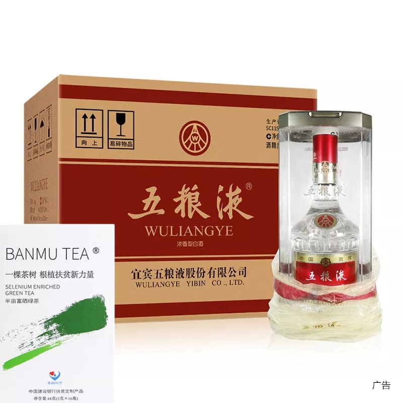 关南春紫阳富硒茶价格