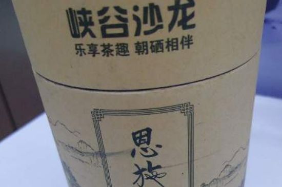 富硒茶多少钱一斤_恩施硒茶价位