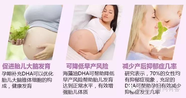 孕妇一天最佳补铁时间