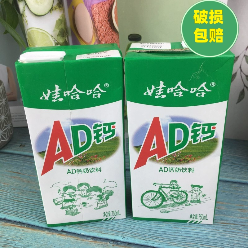 儿童补钙品牌排行榜