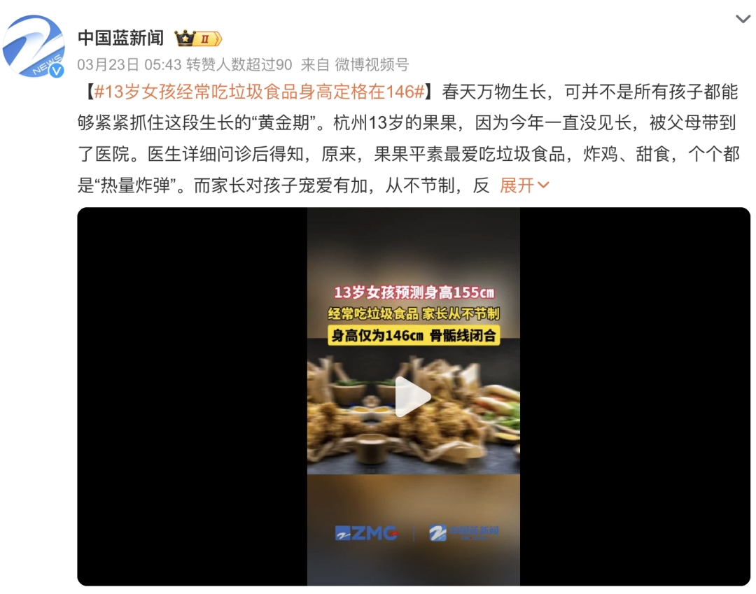 什么东西是补钙的