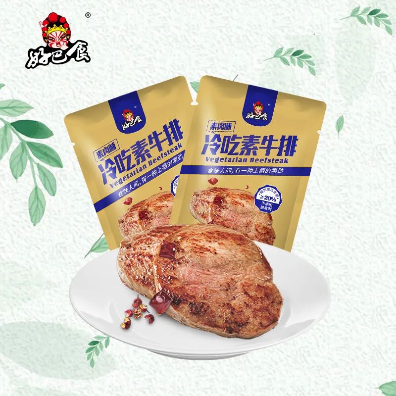 富硒茶什么牌的好喝点