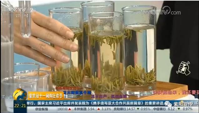 紫阳富硒茶卖向哪里了