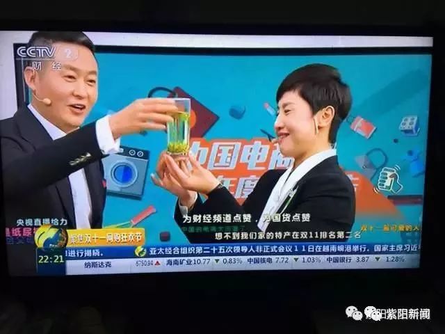 紫阳富硒茶卖向哪里了