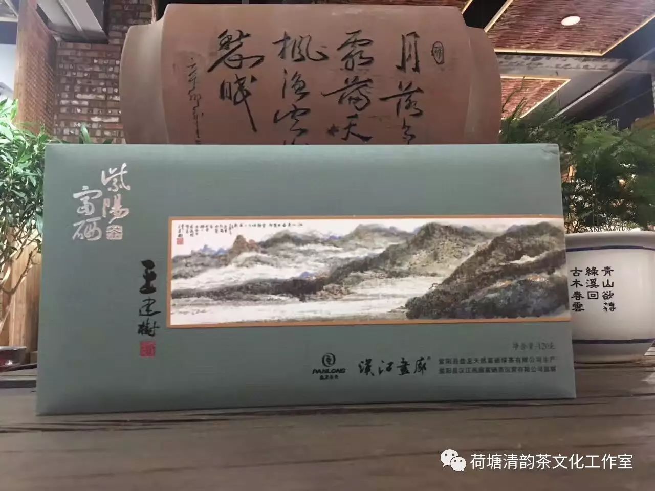 紫阳县富硒茶生产情况