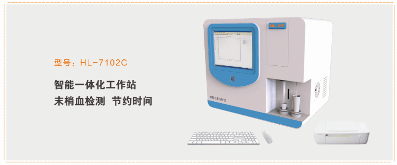 做微量元素检查挂什么科