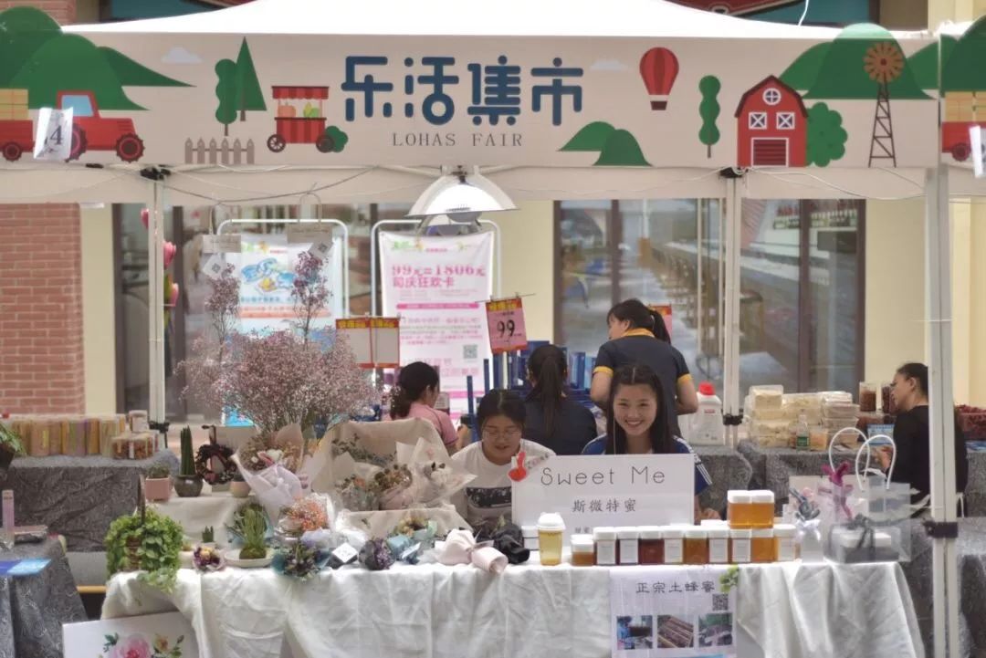 富硒茶的喝法饮品文案