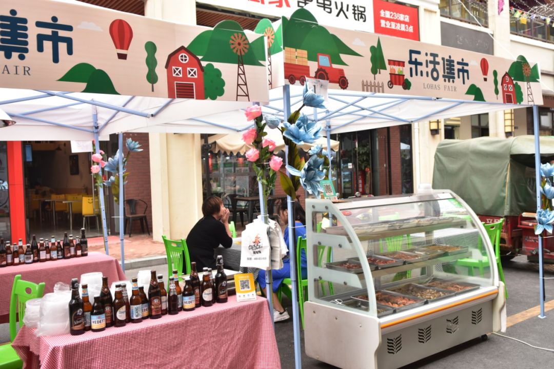 富硒茶的喝法饮品文案