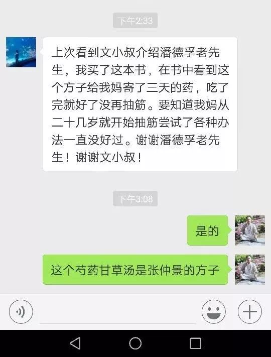 抽筋补钙吃什么钙片好