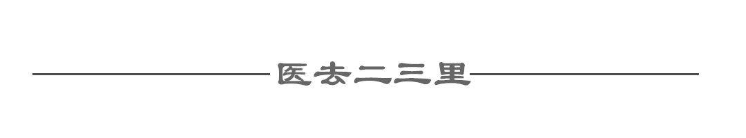 医院可以查微量元素吗