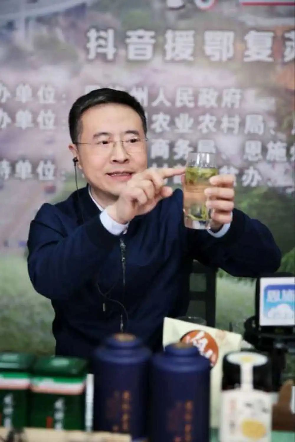 广东恩施富硒茶供应商