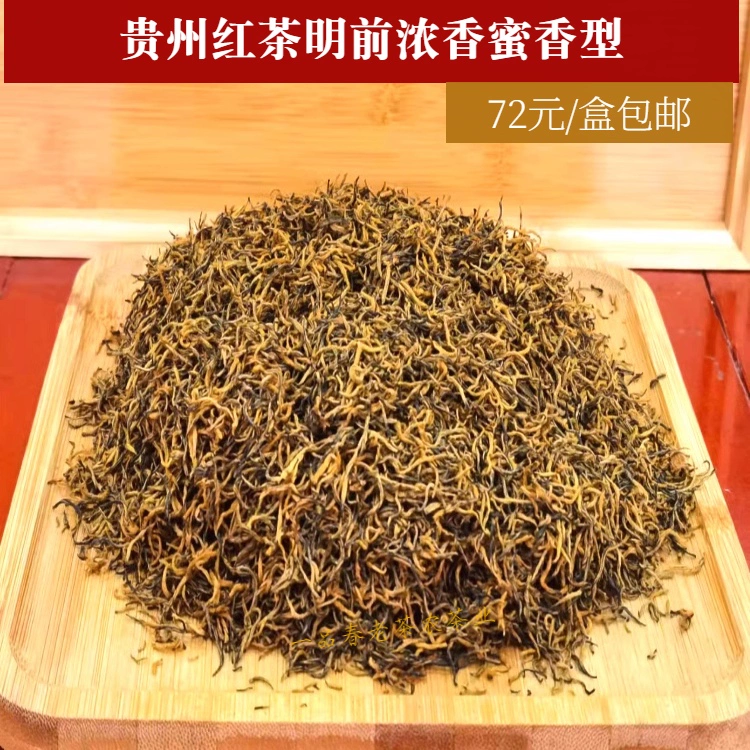 中国富硒富锌有机茶乡