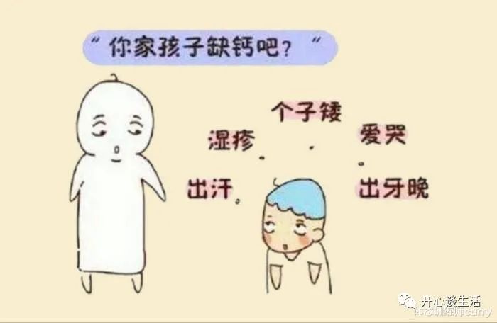 怎么样才能补钙