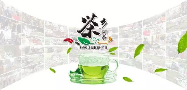 富硒藤茶多少度水冲泡