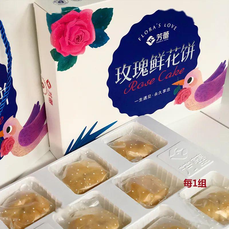 芳蕾富硒玫瑰茶多少钱