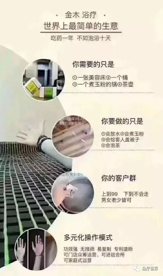 腱鞘炎缺什么微量元素