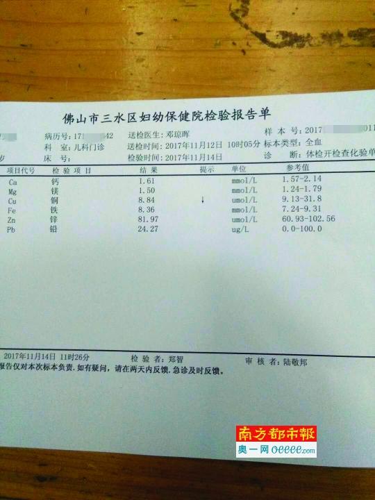 头发查微量元素准不准