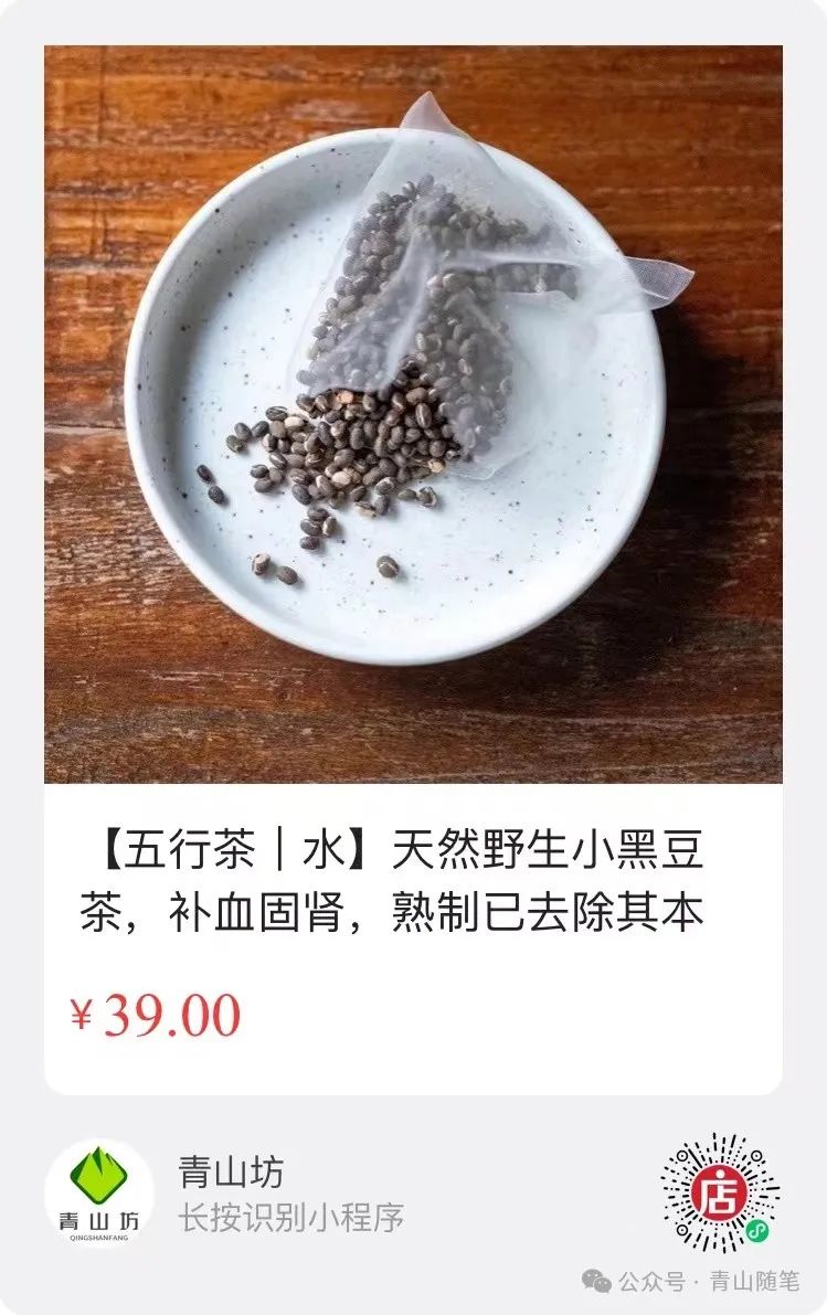 富硒养生茶什么时候喝