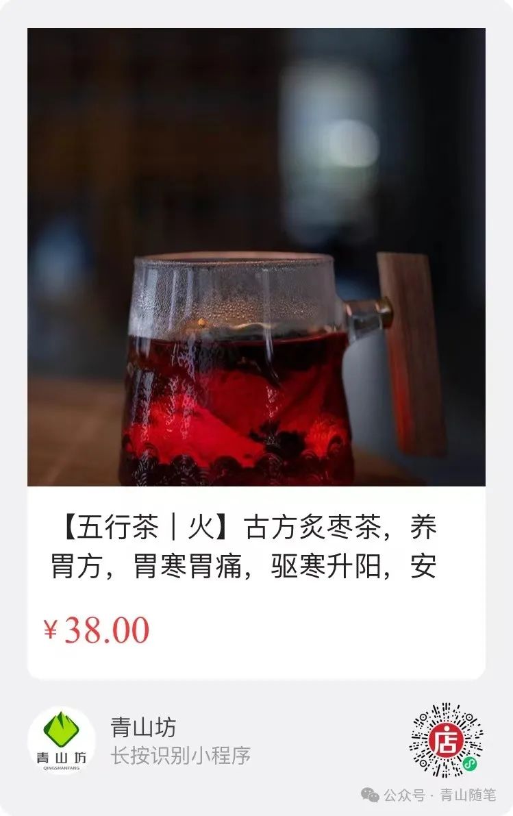 富硒养生茶什么时候喝