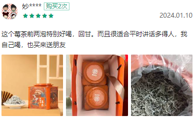 哺乳期可以吃富硒莓茶