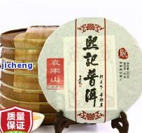 茶园普洱茶-茶园普洱茶价格表