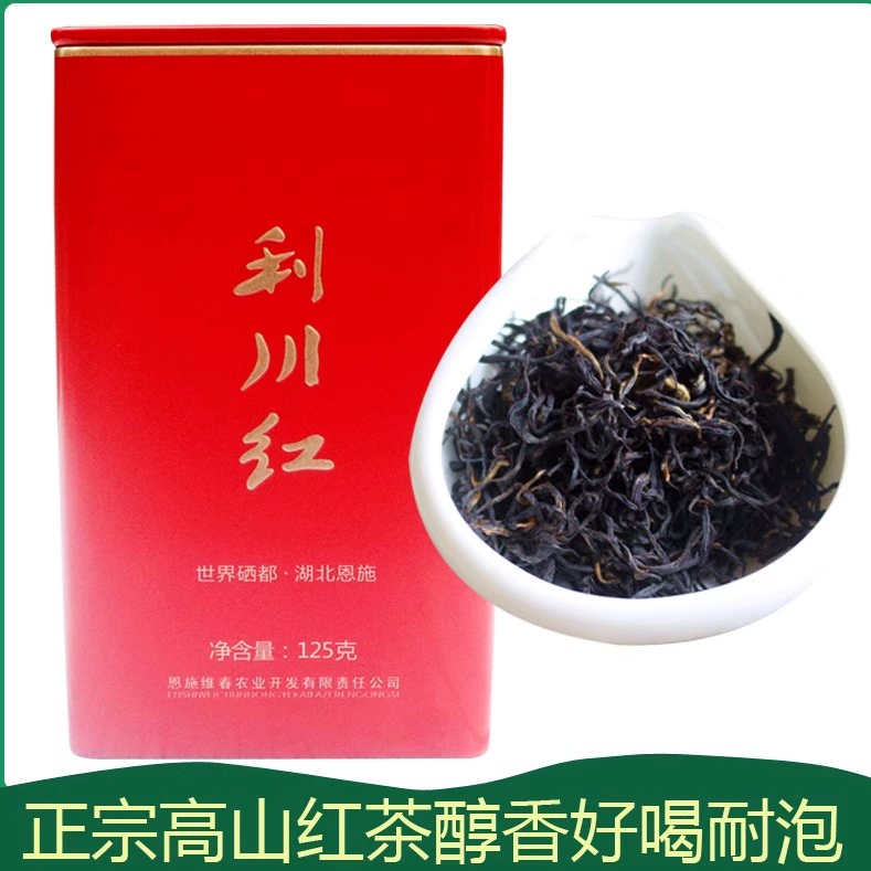 湖北省恩施市的富硒茶