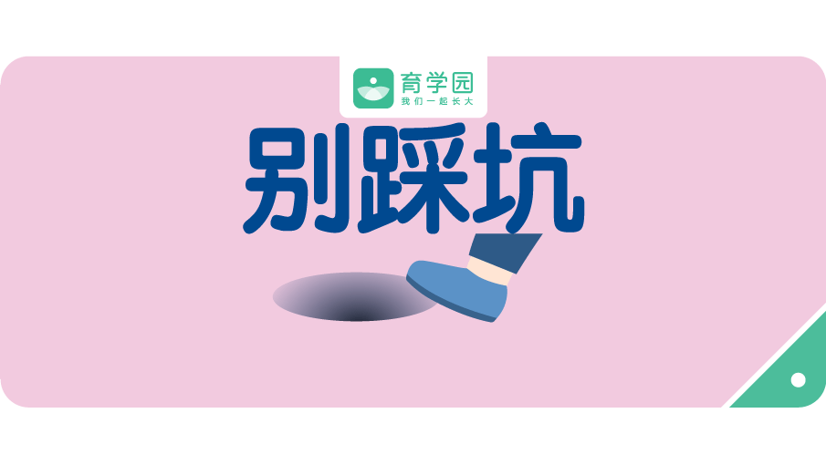 怀孕多久补铁