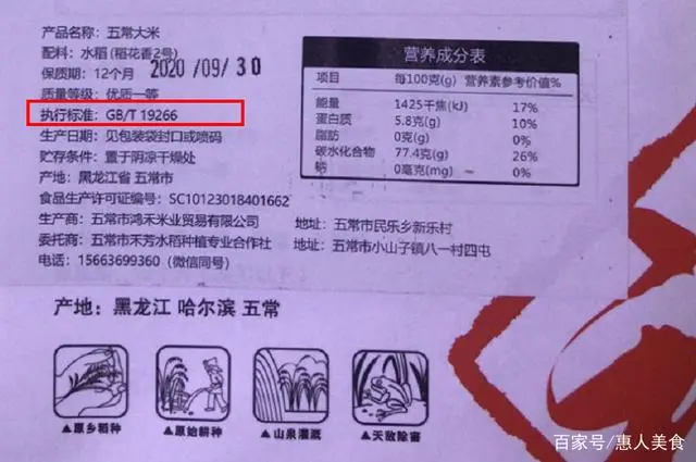 方正的大米都是富硒吗