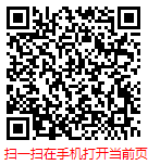 扫一扫 “中国富硒农产品行业现状调研与发展趋势预测报告（2024-2030年）”