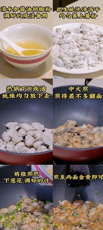 哪些食物补锌