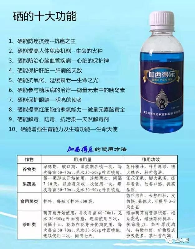 江苏富硒大米含量标准