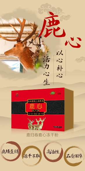 东北富硒大米小米玉米