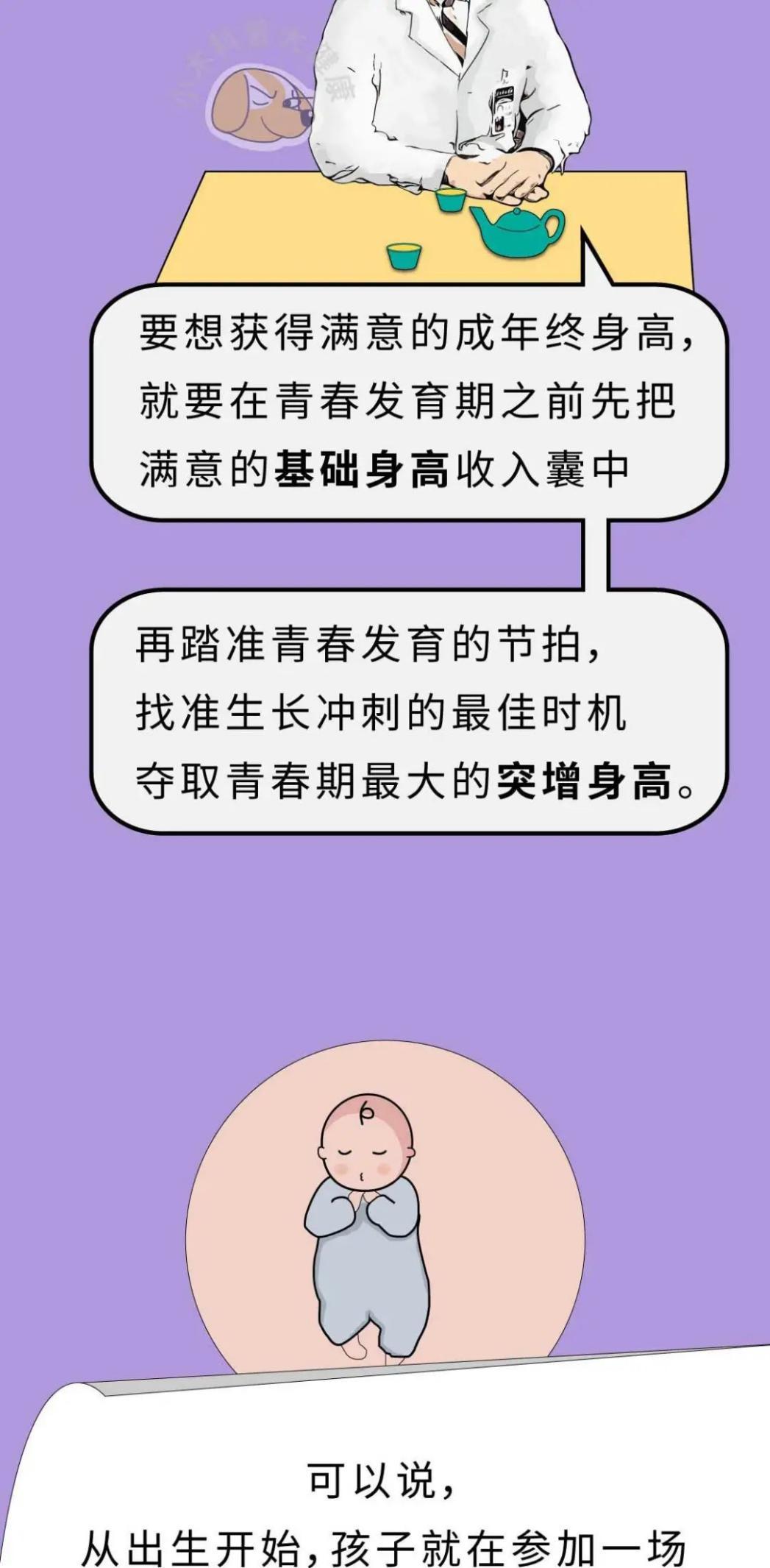 长高补钙吃什么钙片好