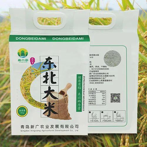 东北有机富硒大米厂家