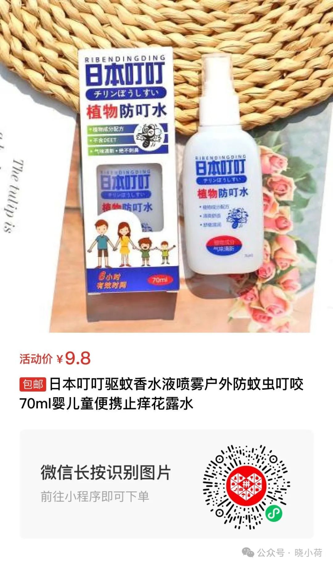 儿童补铁产品排行榜