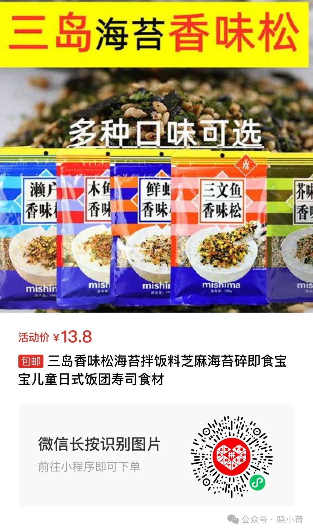 儿童补铁产品排行榜