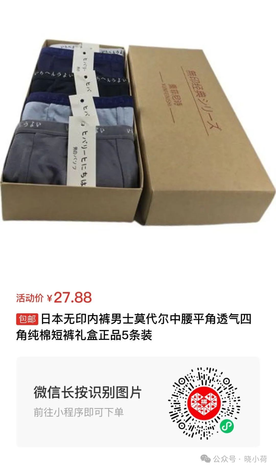 儿童补铁产品排行榜