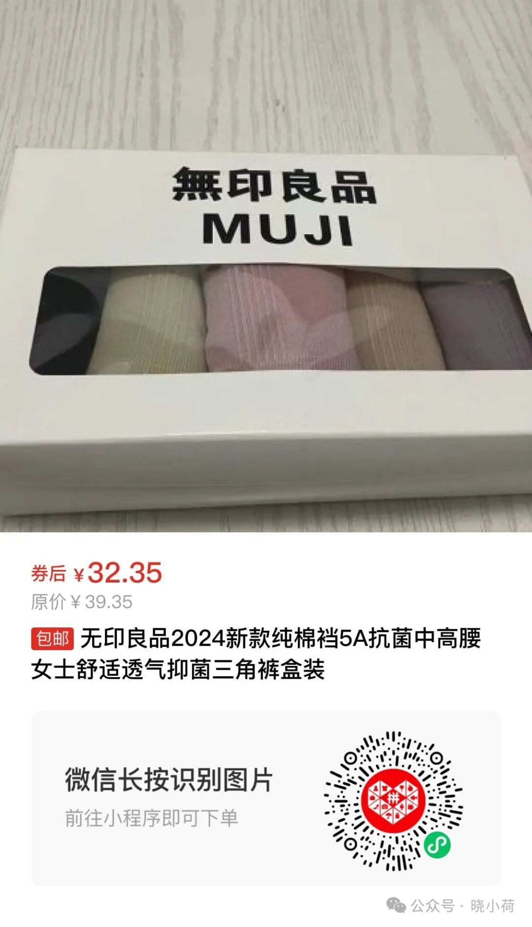 儿童补铁产品排行榜