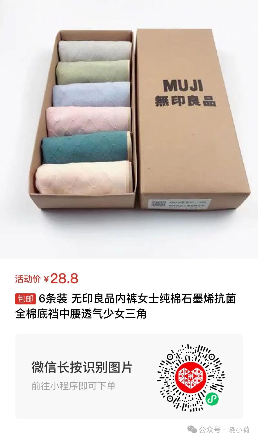 儿童补铁产品排行榜