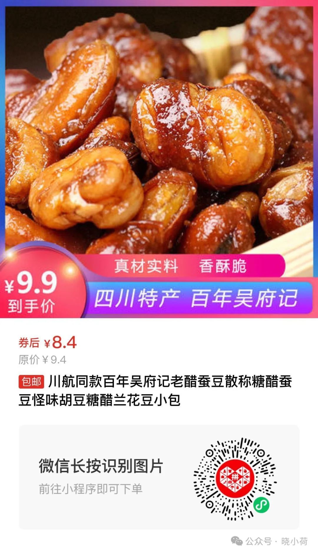 儿童补铁产品排行榜