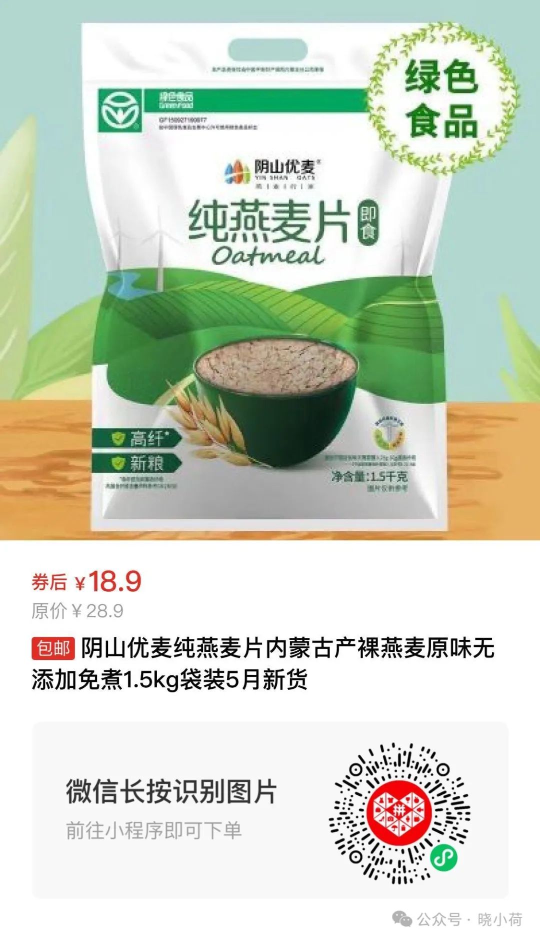 儿童补铁产品排行榜