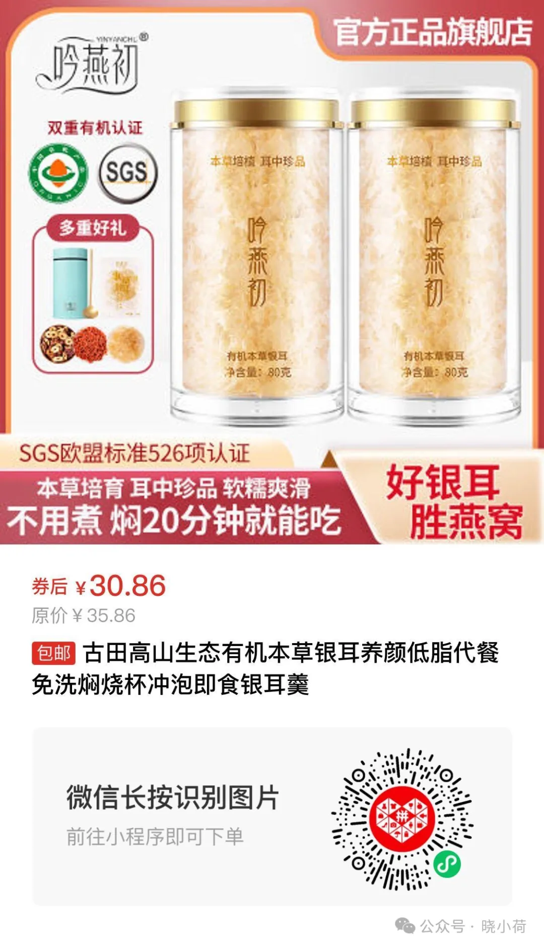 儿童补铁产品排行榜