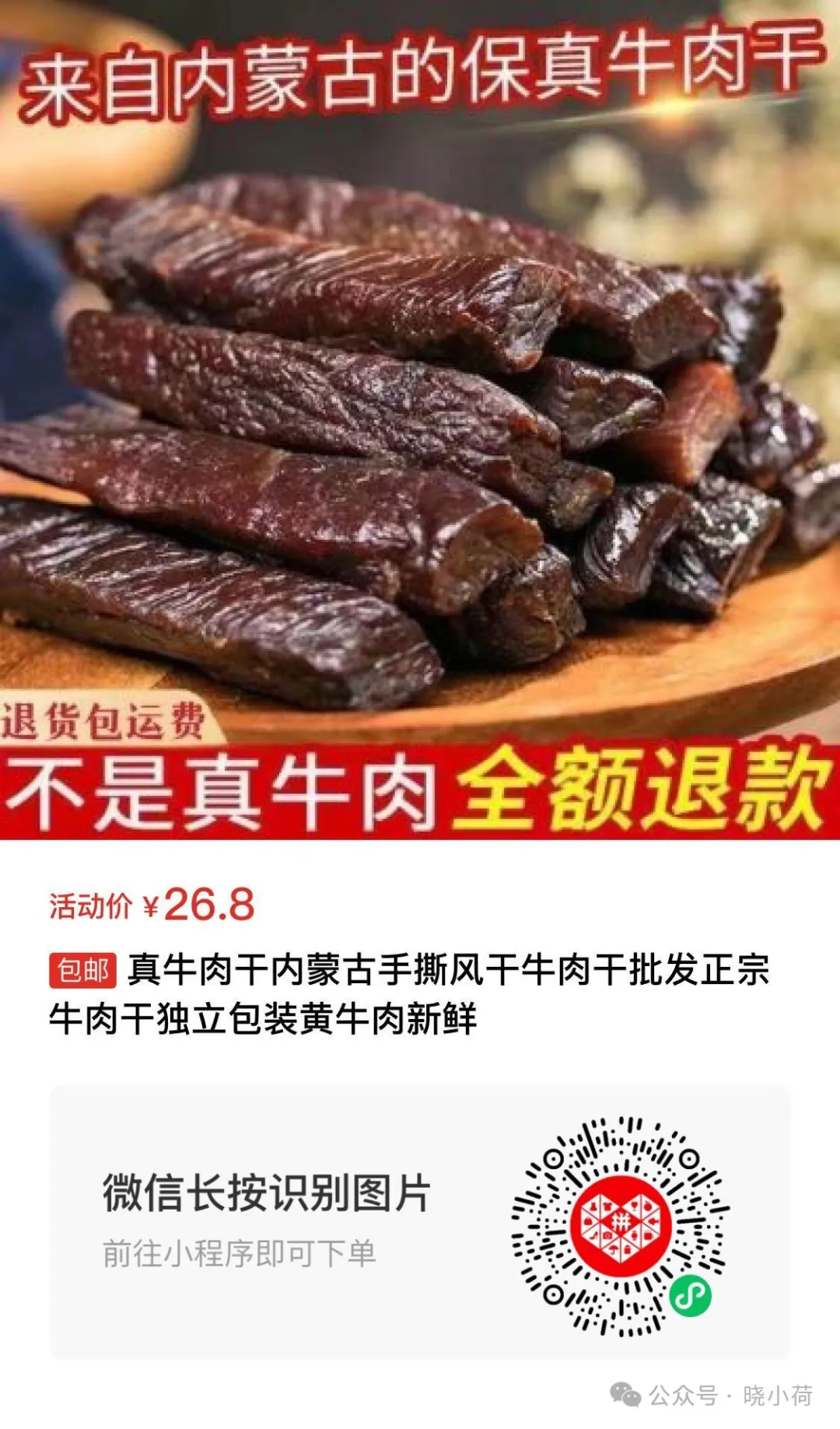 儿童补铁产品排行榜