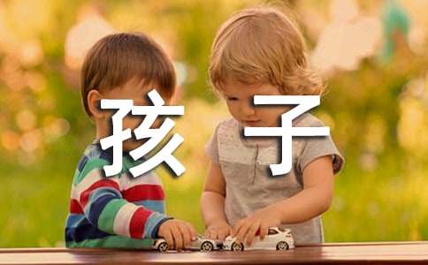 小孩子补钙和锌的方法